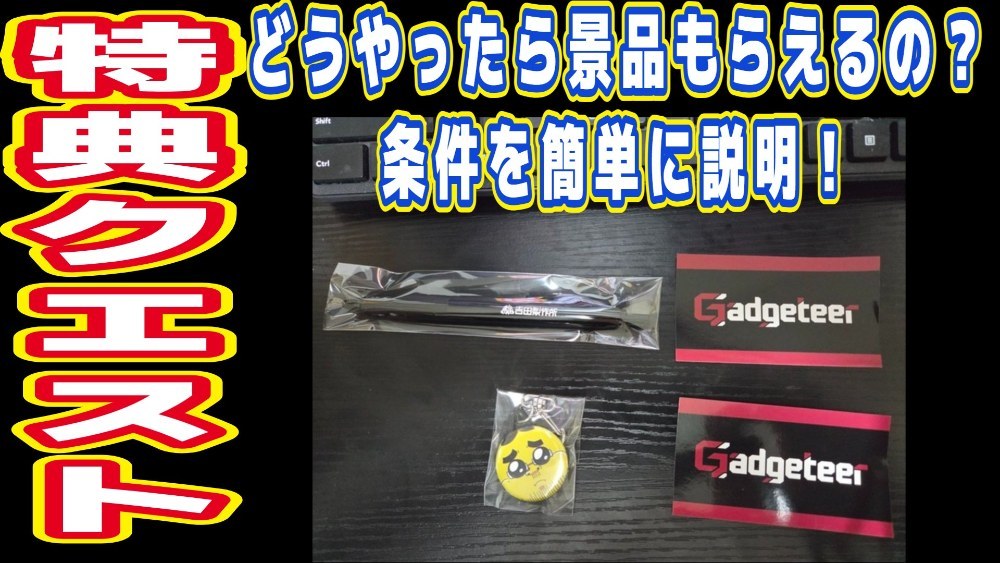 サムネ用