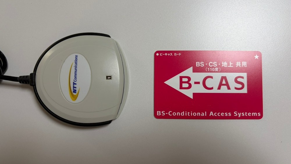 B-CASカードをNTTコム製のICカードリーダに挿して完成