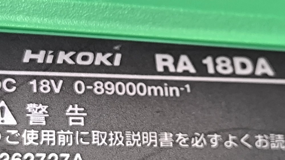 ゼロから毎分8万9000回転