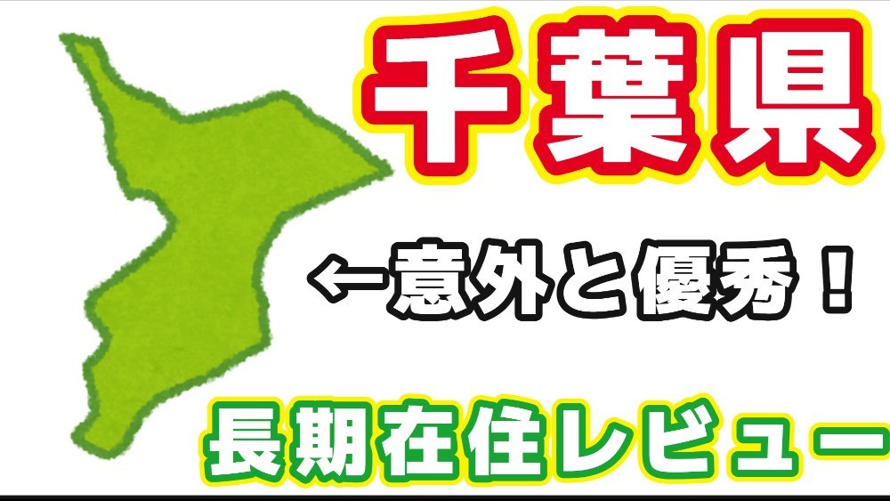 トポロジー!