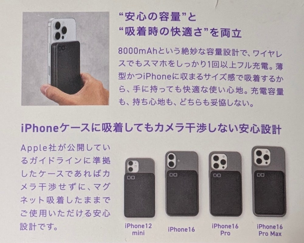 はみ出ない!