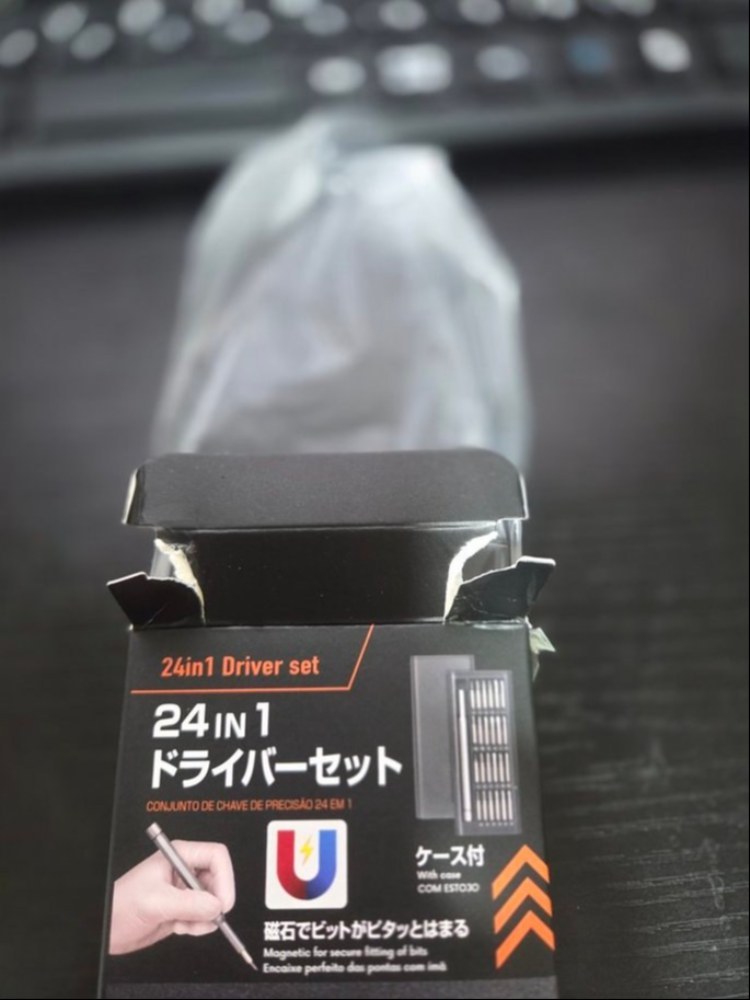 結局破いてるんだけどね。