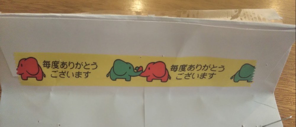 わ~ぞうさんがはなでうでずもうみたいなことしてる~かわい~