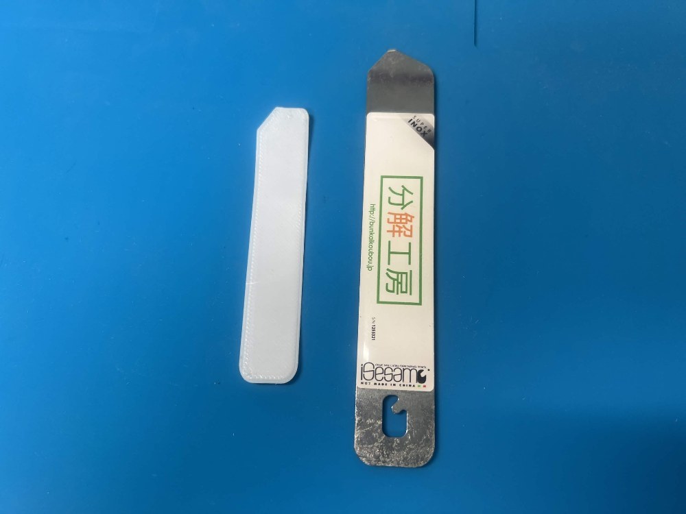俺オリジナル工具完成!