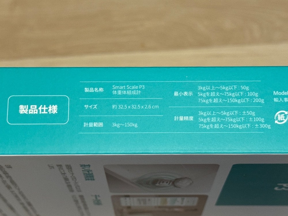製品仕様　150kgまでおk