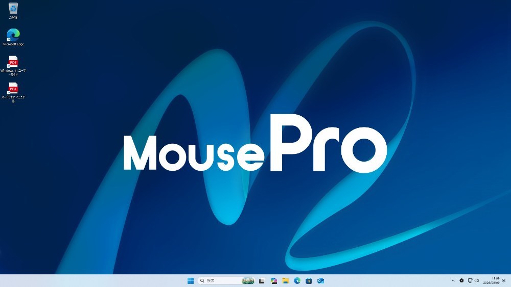 ダサいと思ったけど「Pro」の文字に弱いのが中二病の特徴です。