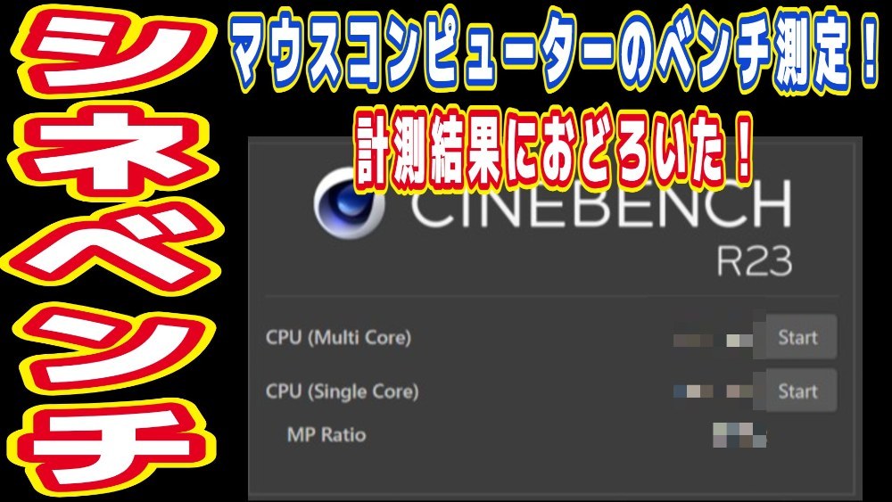 サムネ用