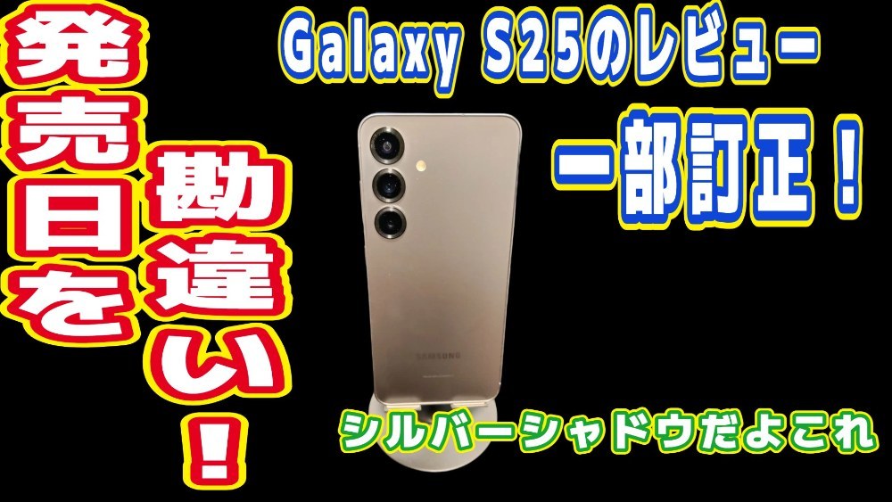 サムネ用