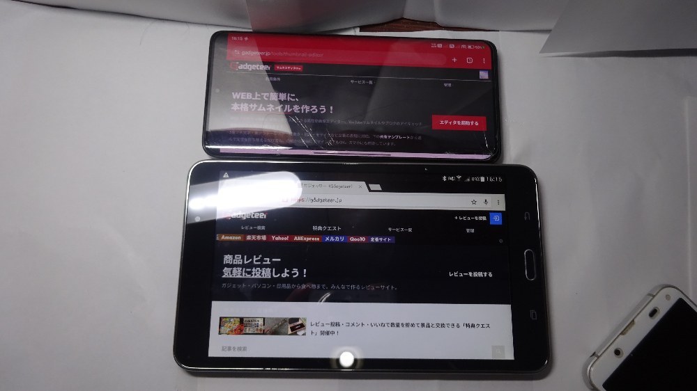 画面サイズ比較