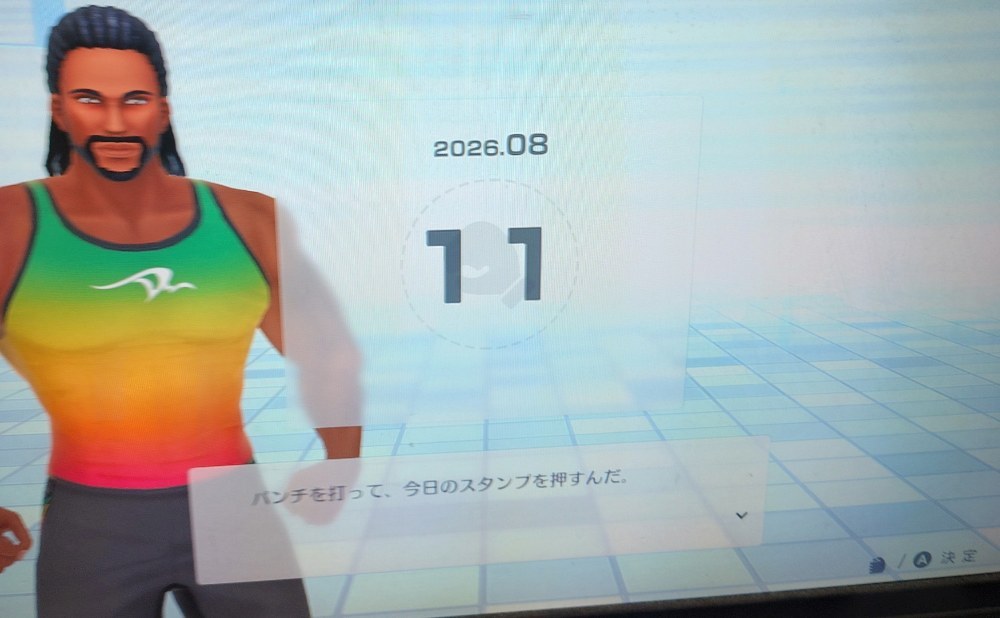 はんこ画面