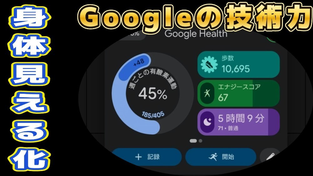 26/08/11 サムネイル、タイトル変更