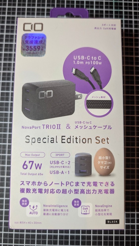 パッケージ