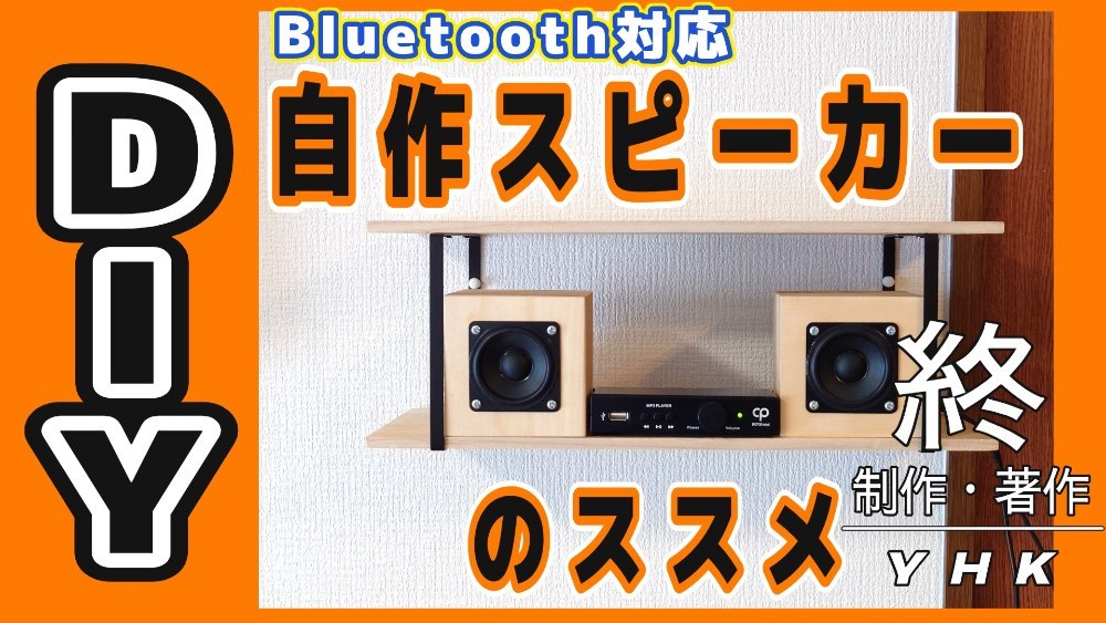 終わり