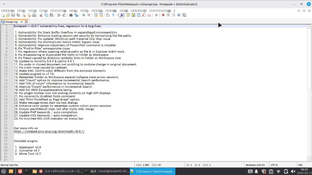Notepad++