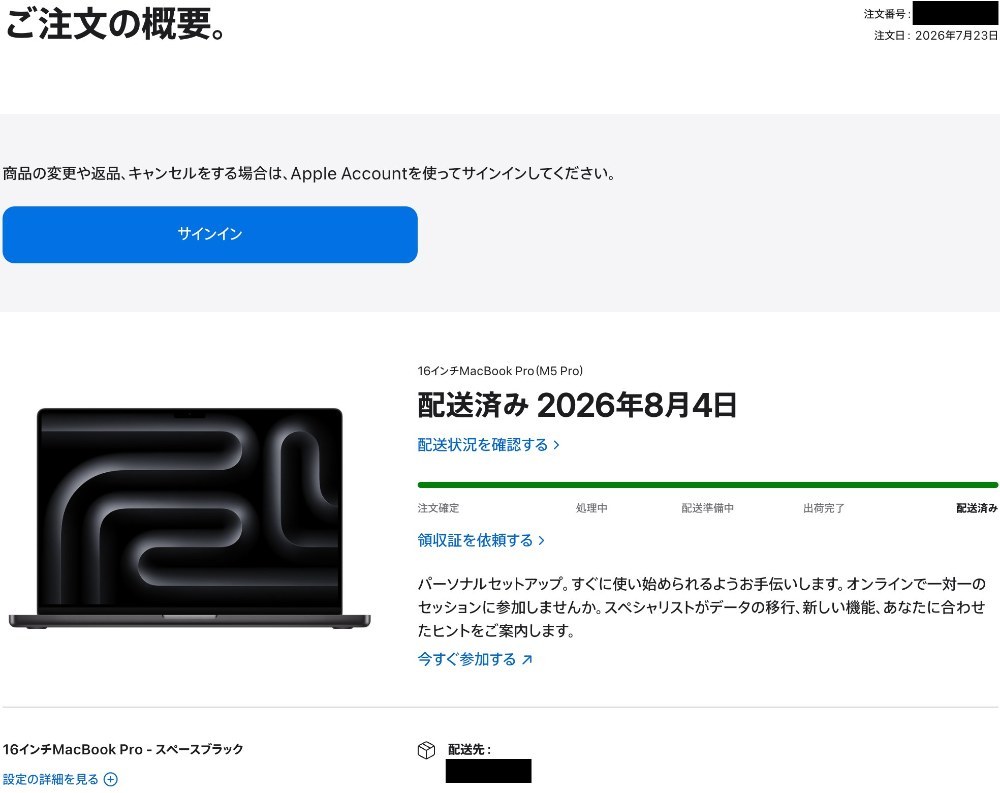 Apple MacBook Pro M5 Pro（16インチ、64GBメモリ、ストレージ1TB） レビュー写真