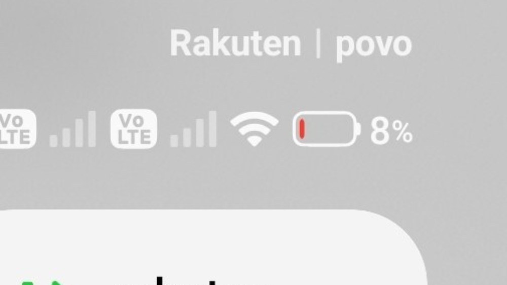 充電前