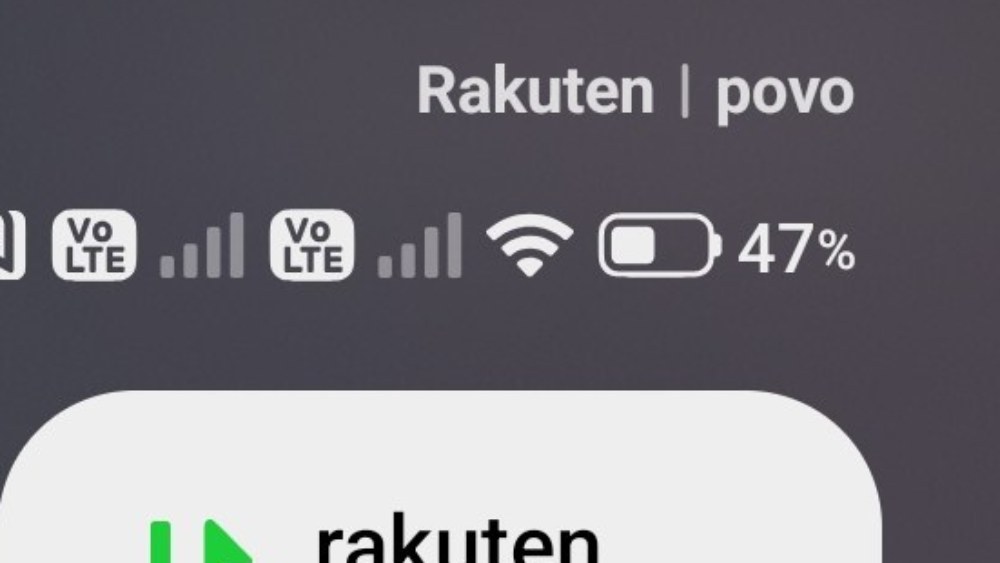 充電後