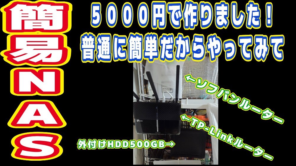 サムネ用です。