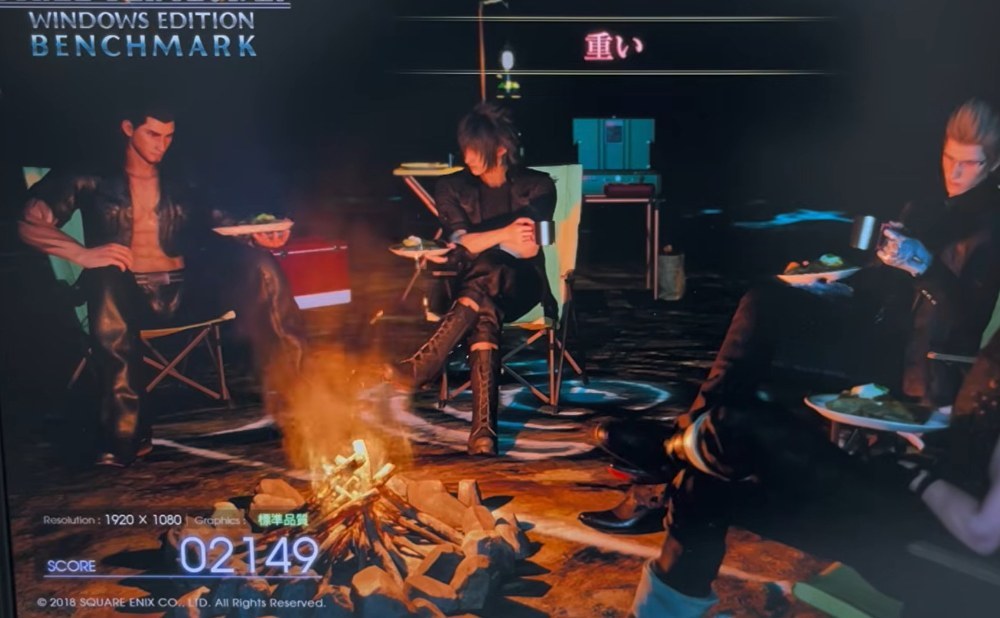 FF15ベンチ