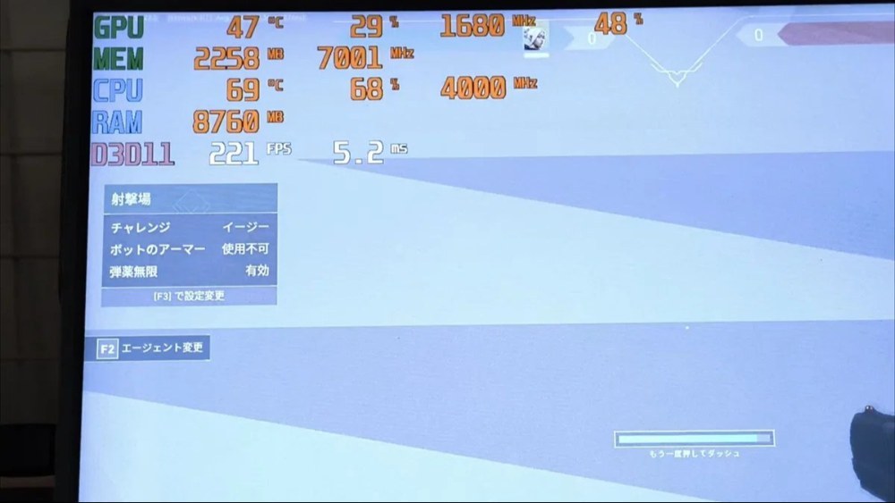 ジェットのスモークの中