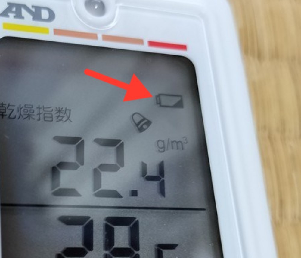電池残量表示はありますが、それでも使い続けていると、画面表示が薄くなります。