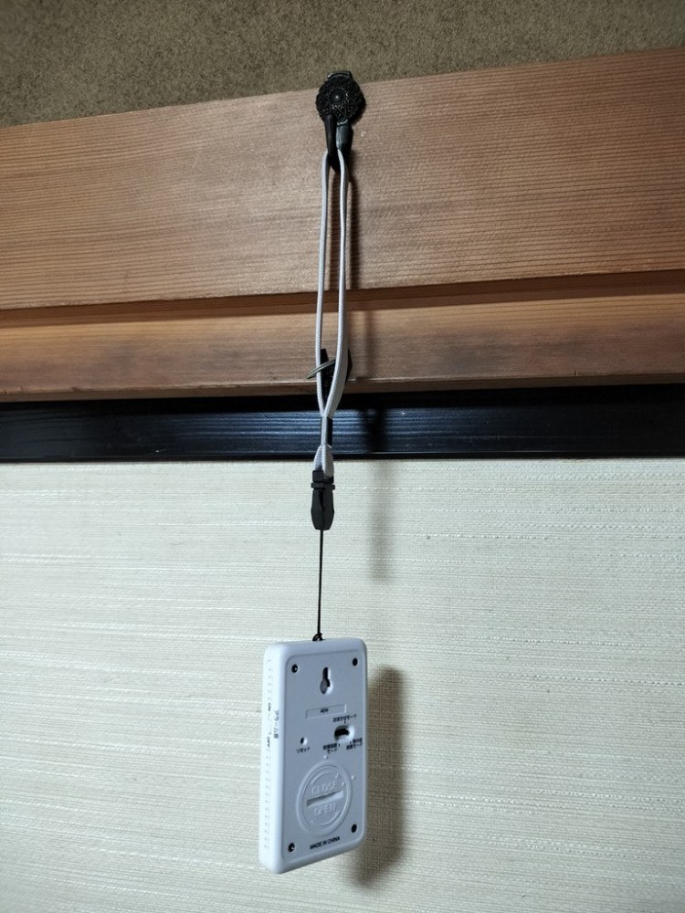 吊るされる、みはりん坊将軍。本当は鴨居じゃなくて長押(なげし)というのが正しいらしい。