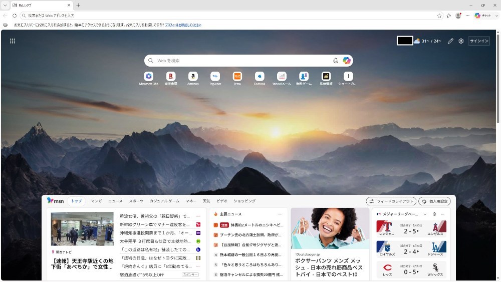 Microsoft Edge