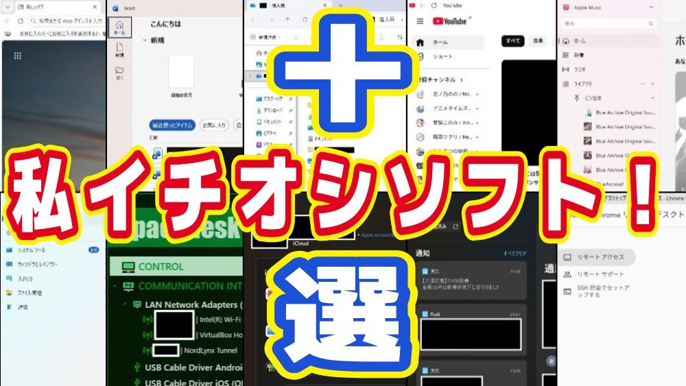 サムネイル