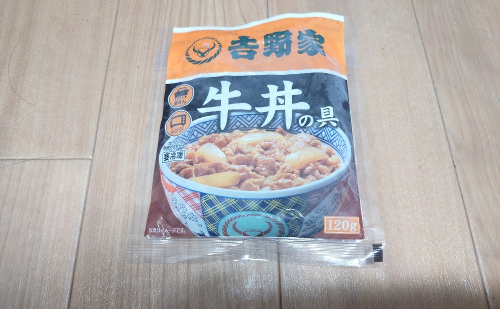 冷凍牛丼の具