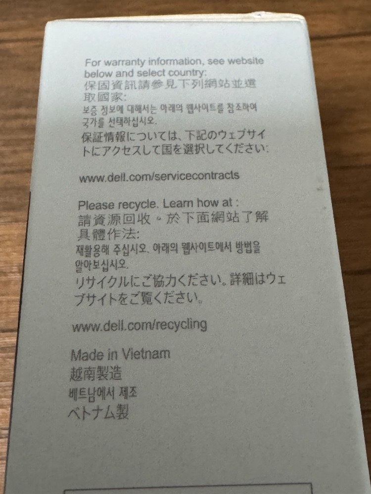 外箱側面　日本語表記はここだけ。Dellは大手なのに…。