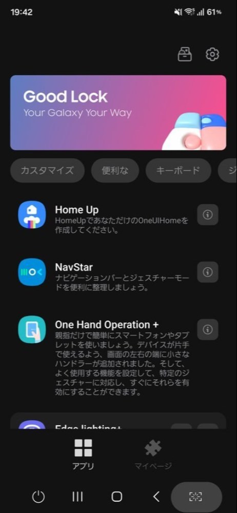 「よい鍵」という意味でしょうか。