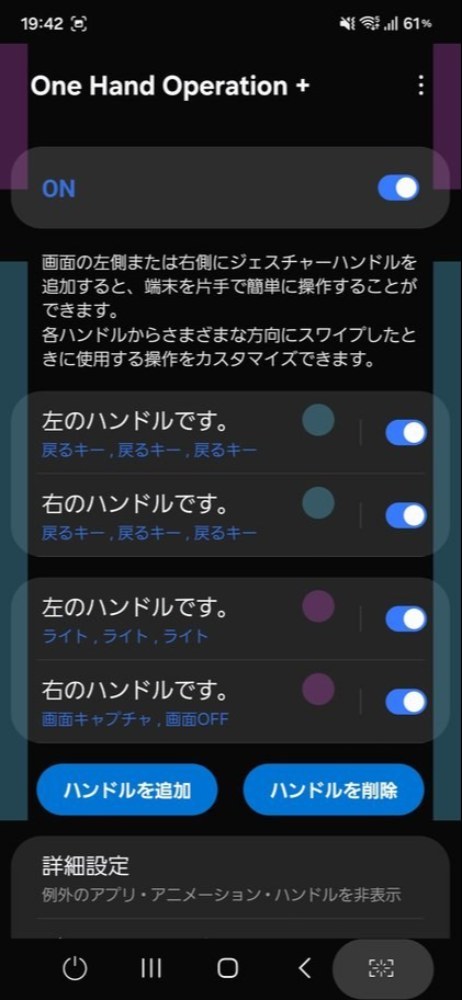 下部は設定していません。