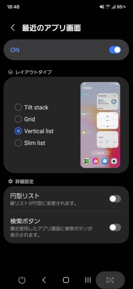これも選べるよ。