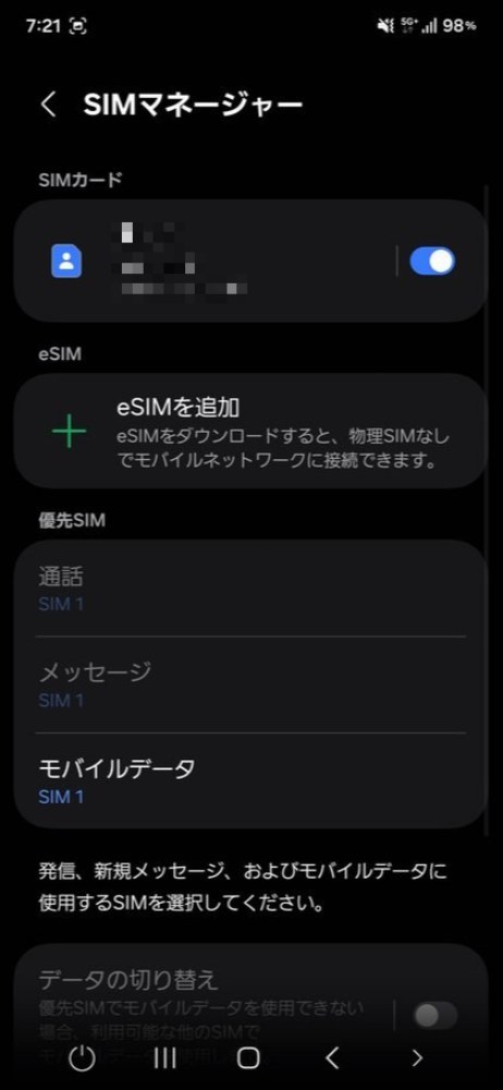 電話番号は000-・・・