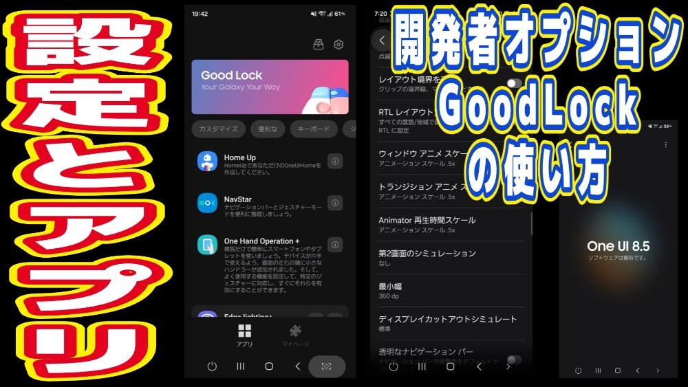 サムネ用。