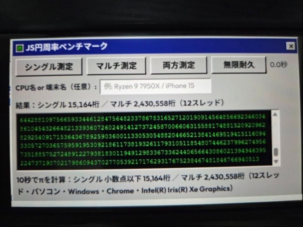 ログインできないので投稿はしていません。