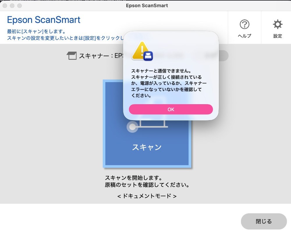 USBがゆるいのですぐこれが出てくる