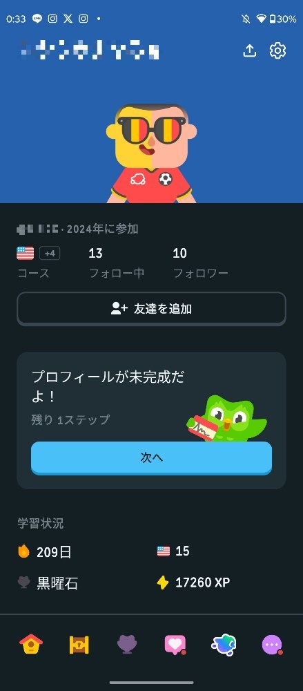 プロフィールの写真
