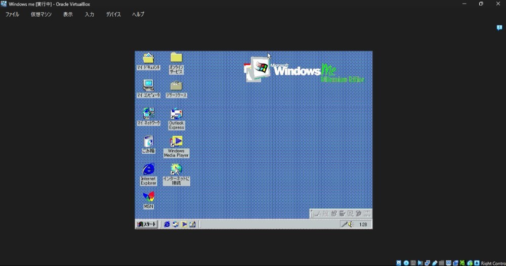 仮想環境で起動したWindows me