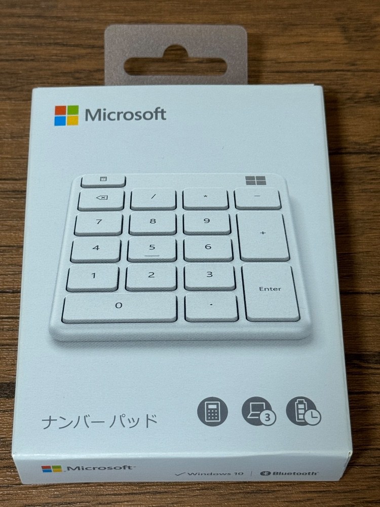 外箱