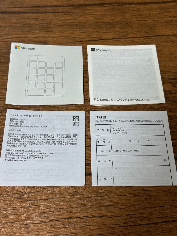 冊子類