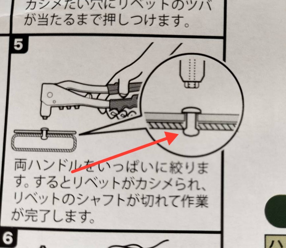 説明の図。本当はこんな感じで丸っこくなるらしい。