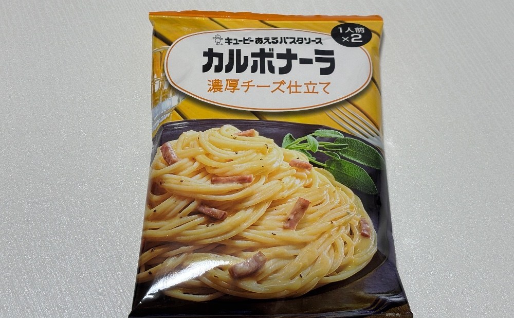 このパッケージは紙で作られてます。これにはSDGsにうるさい人もにっこり。