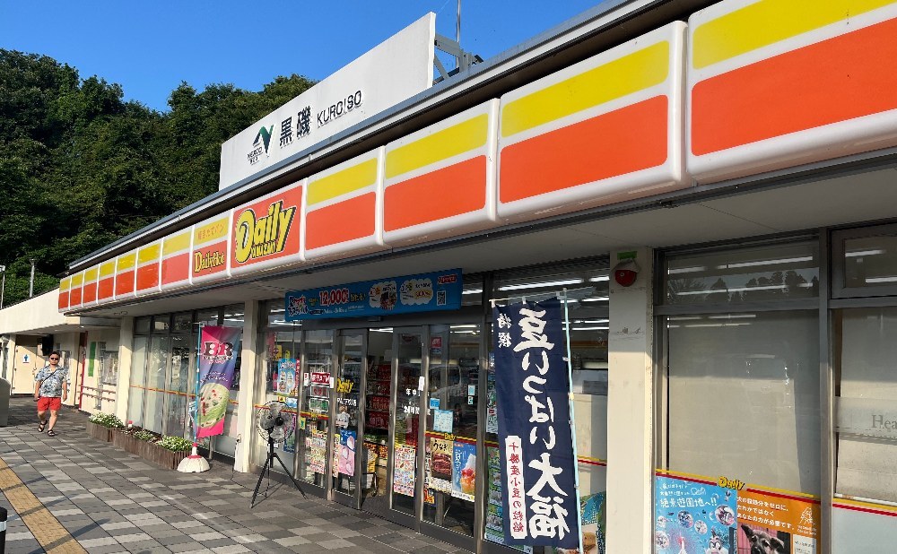 福島の時の使い回しだけど許して(((