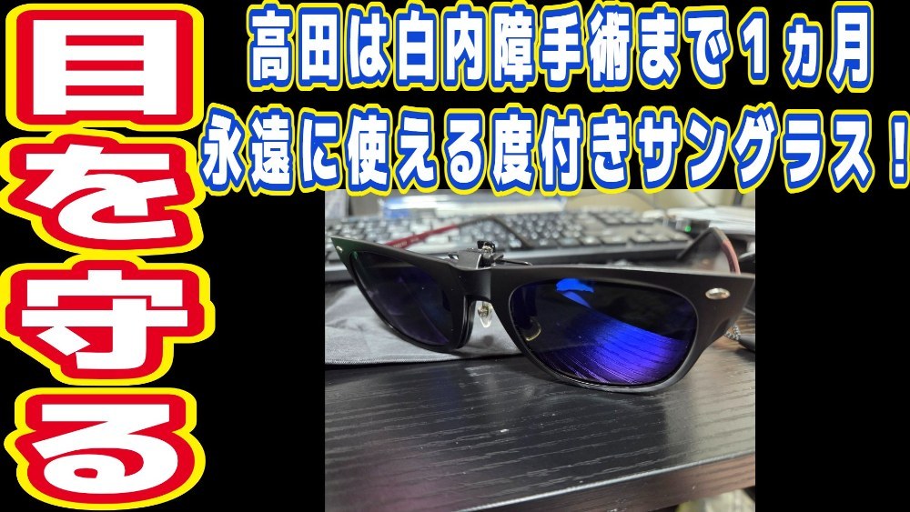 サムネ用