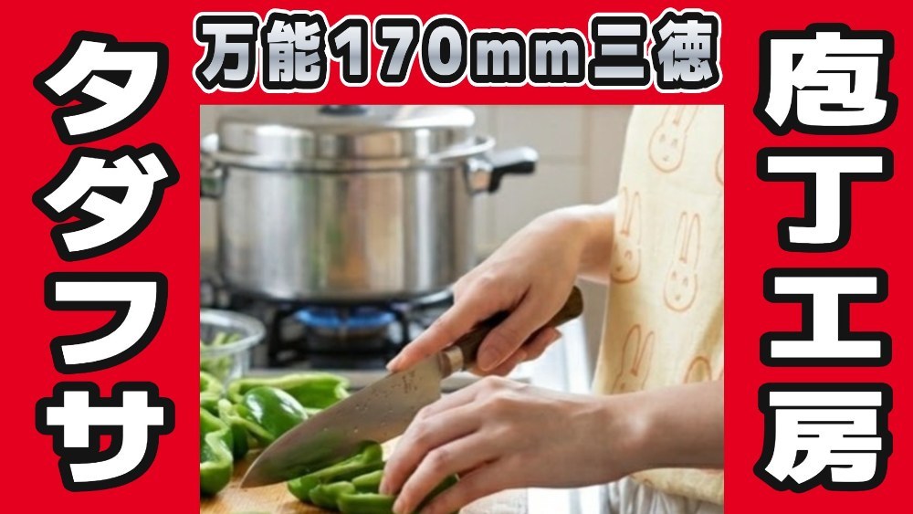 サムネイル(一部合成)