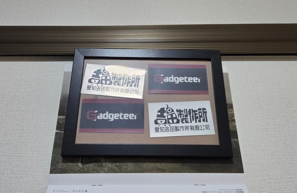 本当に展示しています。