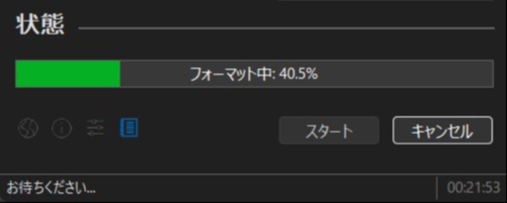 記事書きながらある準備をしています。