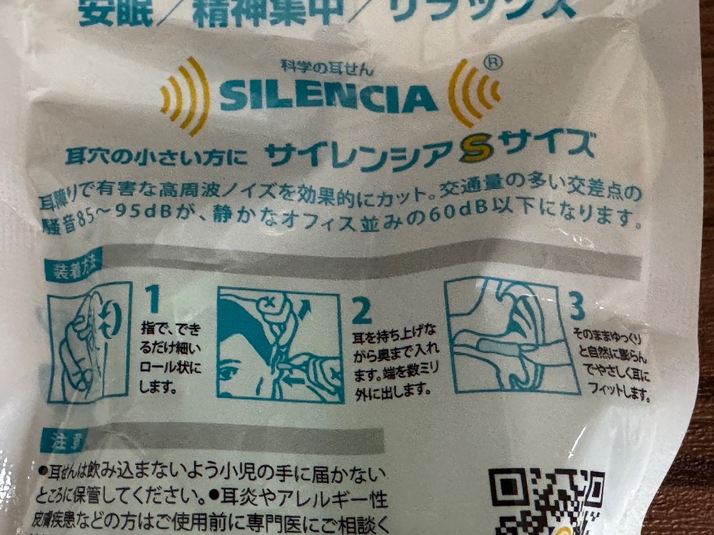使い方