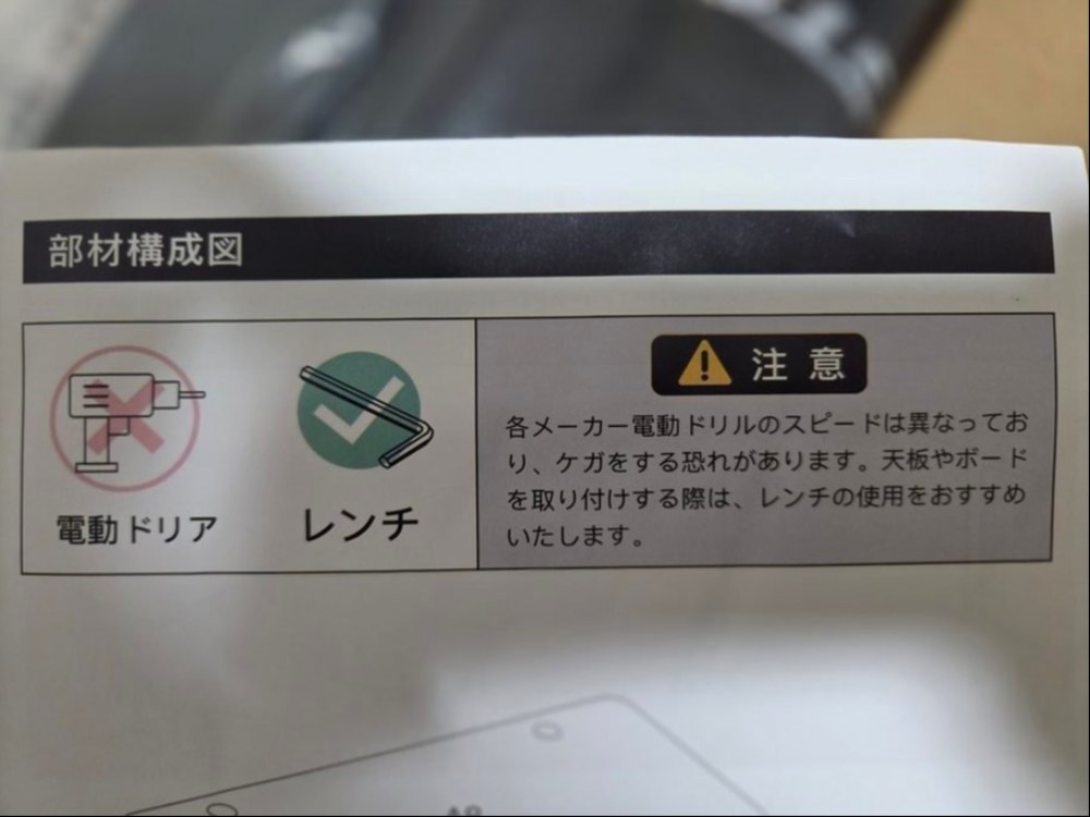 あちきは使うよ？元メカに指図すんな。つーか「電動ドリア」ってうまいのか？